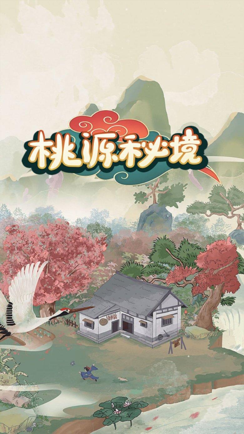少女安娜的周末