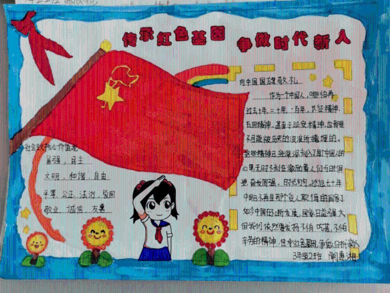 国有四大行提升金融服务高质量发展质效  做好“五篇大文章”